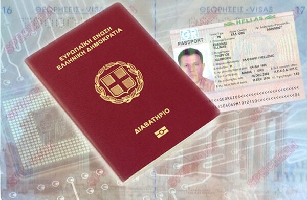 How to apply for the urgent Vietnam 3 month eVisa for Greece tourists?