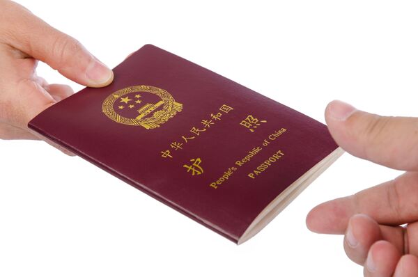 Urgent Vietnam 3 month eVisa for Chinese citizens - Applying visa for Chinese Citizens